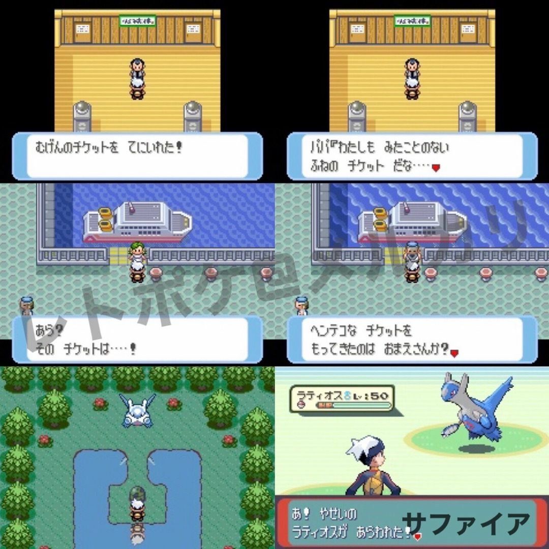 ゲームボーイアドバンス(ゲームボーイアドバンス)の★☆即購入OK☆★ ポケットモンスター サファイア エンタメ/ホビーのゲームソフト/ゲーム機本体(携帯用ゲームソフト)の商品写真