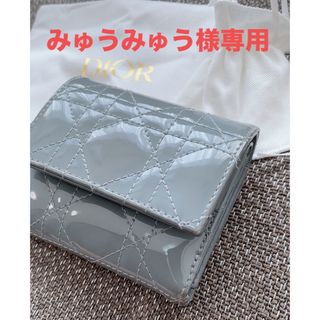 ディオール(Dior)の美品【Dior 】Lady Dior ロータスウォレット(財布)