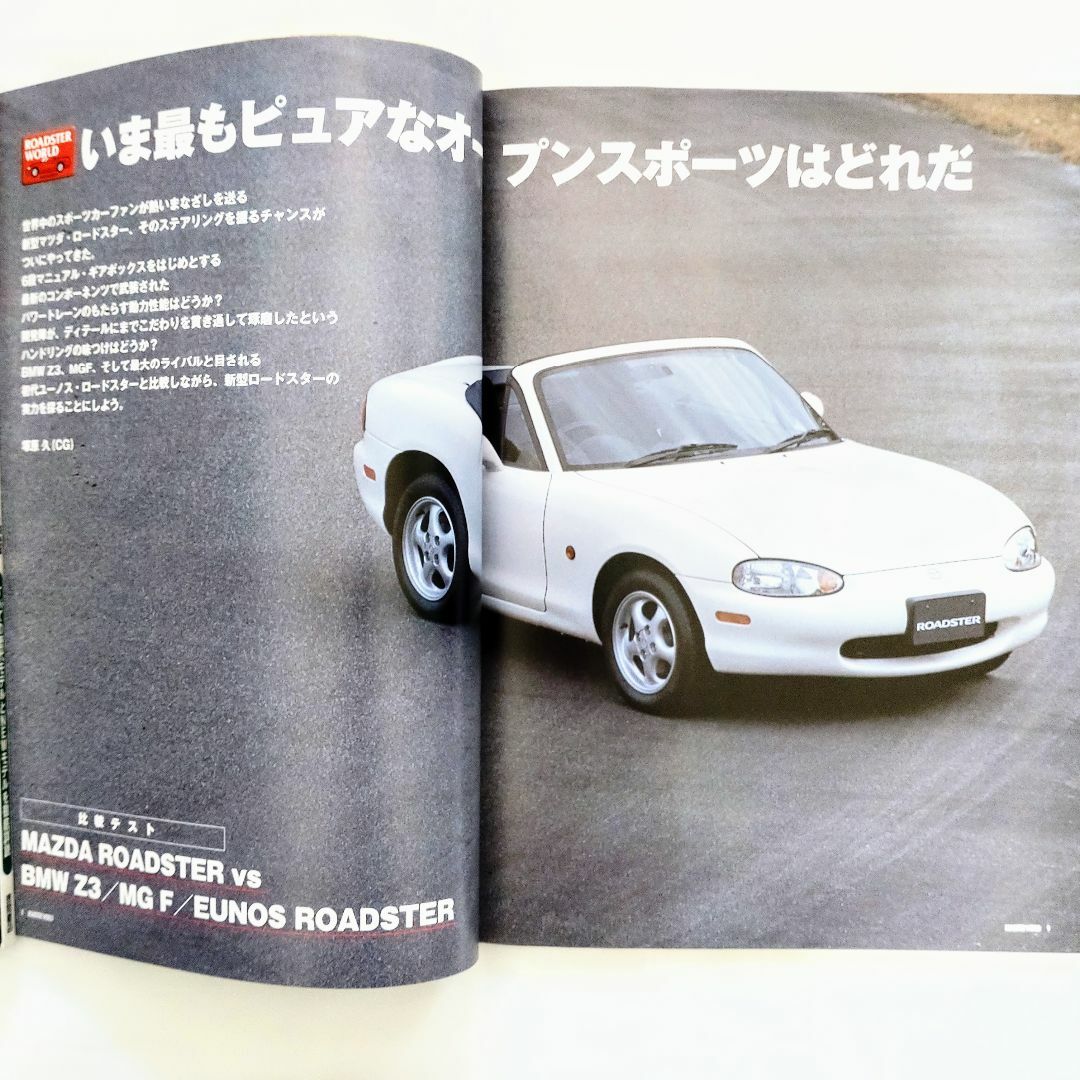 マツダ(マツダ)の別冊CG ROADSTER WORLD マツダ ロードスターとその世界 エンタメ/ホビーの雑誌(車/バイク)の商品写真