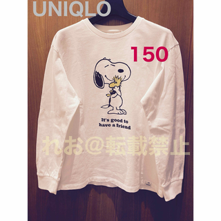 ユニクロ(UNIQLO)のUNIQLO×PEANUTSコラボ スヌーピー SNOOPYロングTシャツ150(Tシャツ/カットソー)