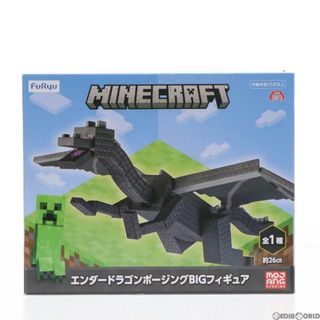 ドラゴン(DRAGON)のエンダードラゴンポージングBIGフィギュア Minecraft(マインクラフト) 可動フィギュア プライズ(AMU-PRZ14574) フリュー(ゲームキャラクター)