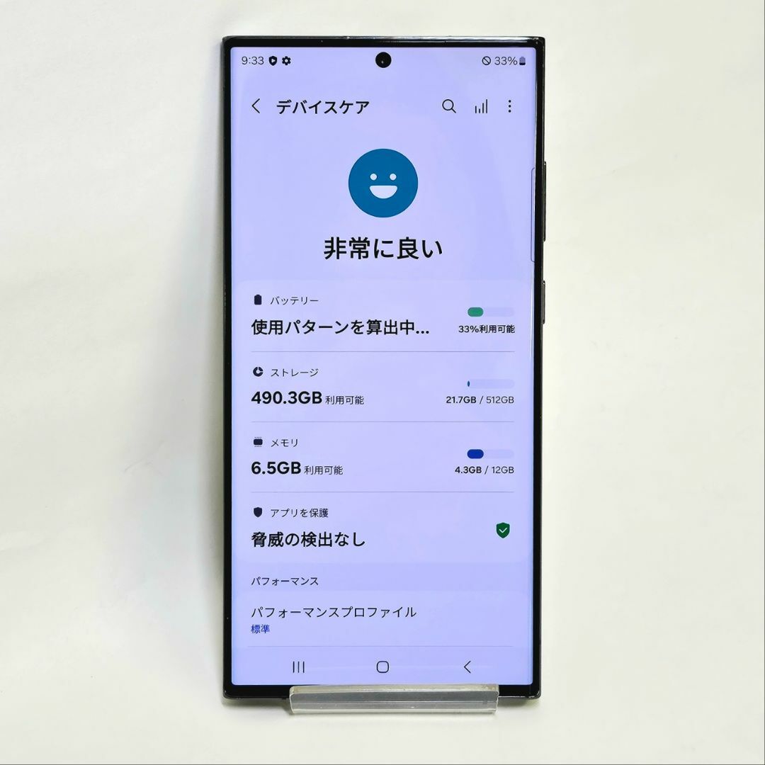 SAMSUNG(サムスン)のGalaxy S23 Ultra 512GB グリーン SIMフリー 【良品】 スマホ/家電/カメラのスマートフォン/携帯電話(スマートフォン本体)の商品写真