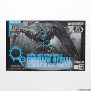 バンダイ(BANDAI)のGUNDAM NEXT FUTURE限定 HG 1/144 ガンダムエアリアル[リサーキュレーションカラー/ネオンブルー] 機動戦士ガンダム 水星の魔女 プラモデル(5065796) バンダイスピリッツ(プラモデル)