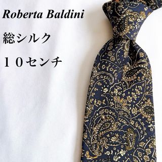 美品★Roberta Baldini★ブラック★ペイズリー柄★総シルク★10(ネクタイ)