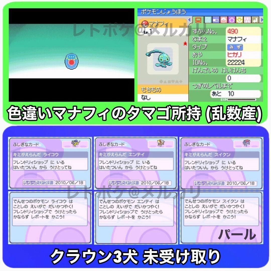 ニンテンドーDS(ニンテンドーDS)の★☆即購入OK☆★ ポケットモンスター パール エンタメ/ホビーのゲームソフト/ゲーム機本体(携帯用ゲームソフト)の商品写真