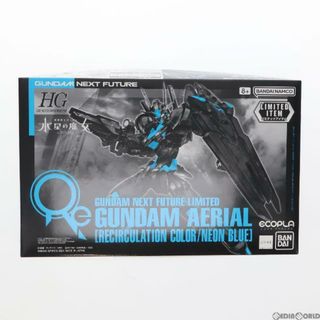 バンダイ(BANDAI)のGUNDAM NEXT FUTURE限定 HG 1/144 ガンダムエアリアル[リサーキュレーションカラー/ネオンブルー] 機動戦士ガンダム 水星の魔女 プラモデル(5065796) バンダイスピリッツ(プラモデル)