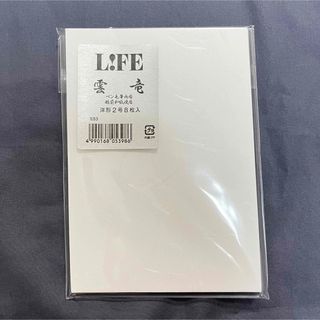 封筒　洋型2号　和紙封筒　8枚　白封筒　LIFE雲竜(オフィス用品一般)