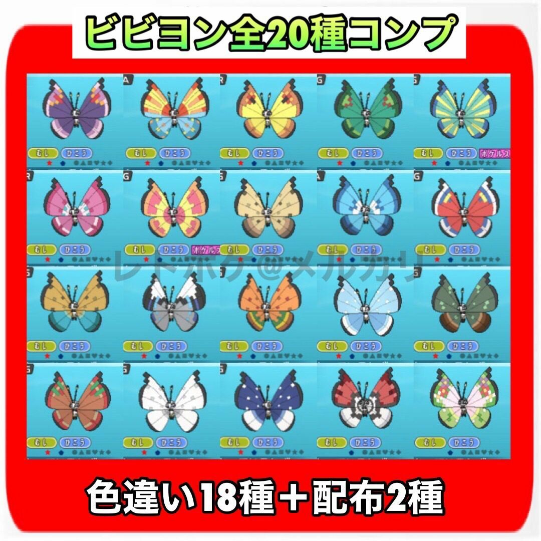 ニンテンドー3DS(ニンテンドー3DS)の★☆即購入OK☆★ ポケットモンスター X エンタメ/ホビーのゲームソフト/ゲーム機本体(携帯用ゲームソフト)の商品写真