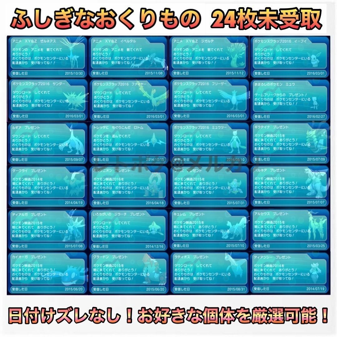 ニンテンドー3DS(ニンテンドー3DS)の★☆即購入OK☆★ ポケットモンスター X エンタメ/ホビーのゲームソフト/ゲーム機本体(携帯用ゲームソフト)の商品写真