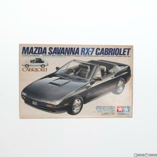 スプレイ(SpRay)のスポーツカーシリーズ No.74 1/24 マツダ・サバンナ RX-7 カブリオレ ディスプレイモデル プラモデル(24074) タミヤ(プラモデル)