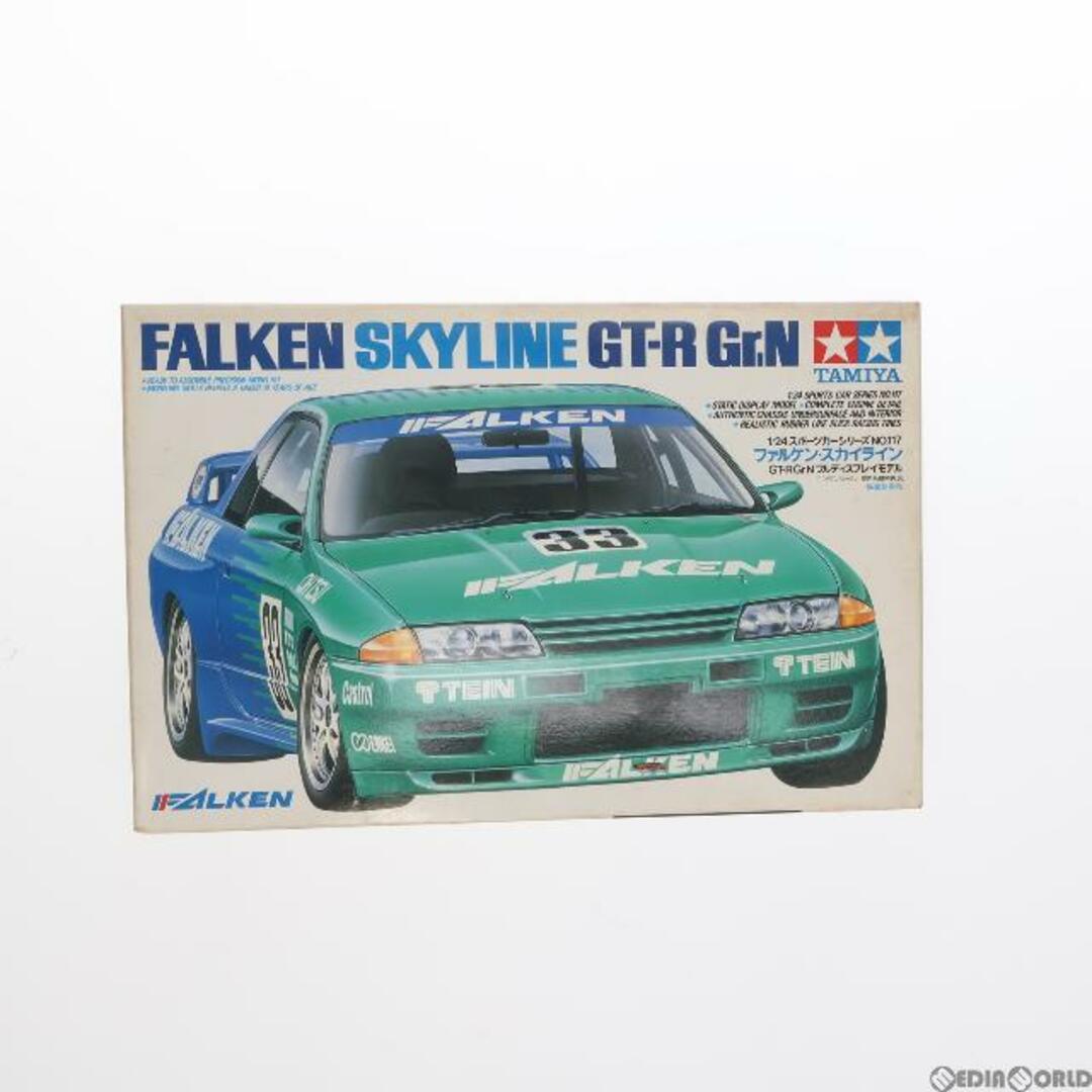 スポーツカーシリーズ No.117 1/24 ファルケン スカイライン GT-R Gr.N プラモデル(24117) タミヤ エンタメ/ホビーのおもちゃ/ぬいぐるみ(プラモデル)の商品写真