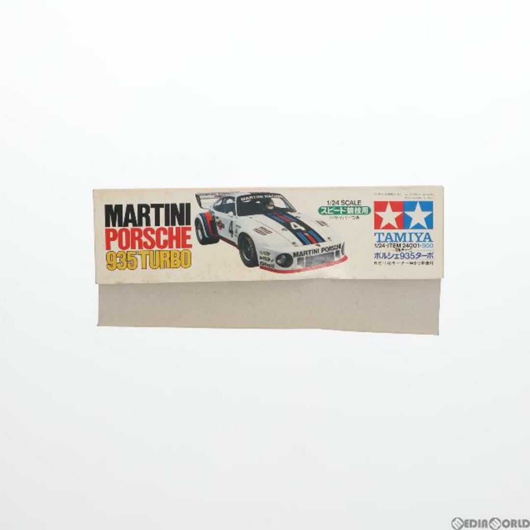 Porsche(ポルシェ)のスポーツカーシリーズ No.1 1/24 マルティーニ ポルシェ 935 ターボ モーターライズキット プラモデル(24001) タミヤ エンタメ/ホビーのおもちゃ/ぬいぐるみ(プラモデル)の商品写真