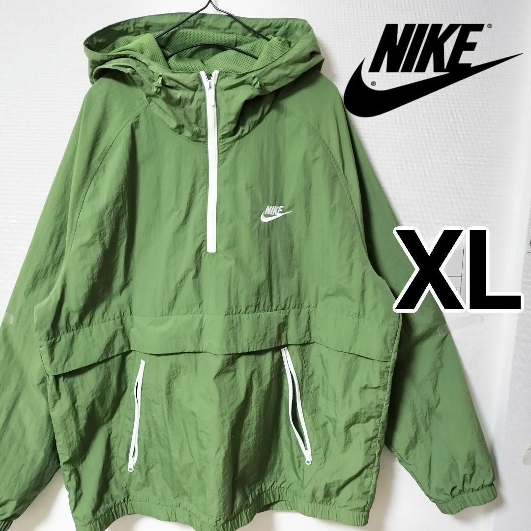 NIKE(ナイキ)のNIKE 緑 ウーブンアノラック ナイキ ナイロンジャケット 男性XL ブルゾン メンズのジャケット/アウター(ナイロンジャケット)の商品写真