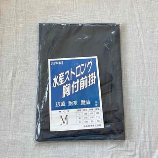 ワークマン(WORKMAN)の弘進商事  水産ストロング 胸付前掛 M(その他)