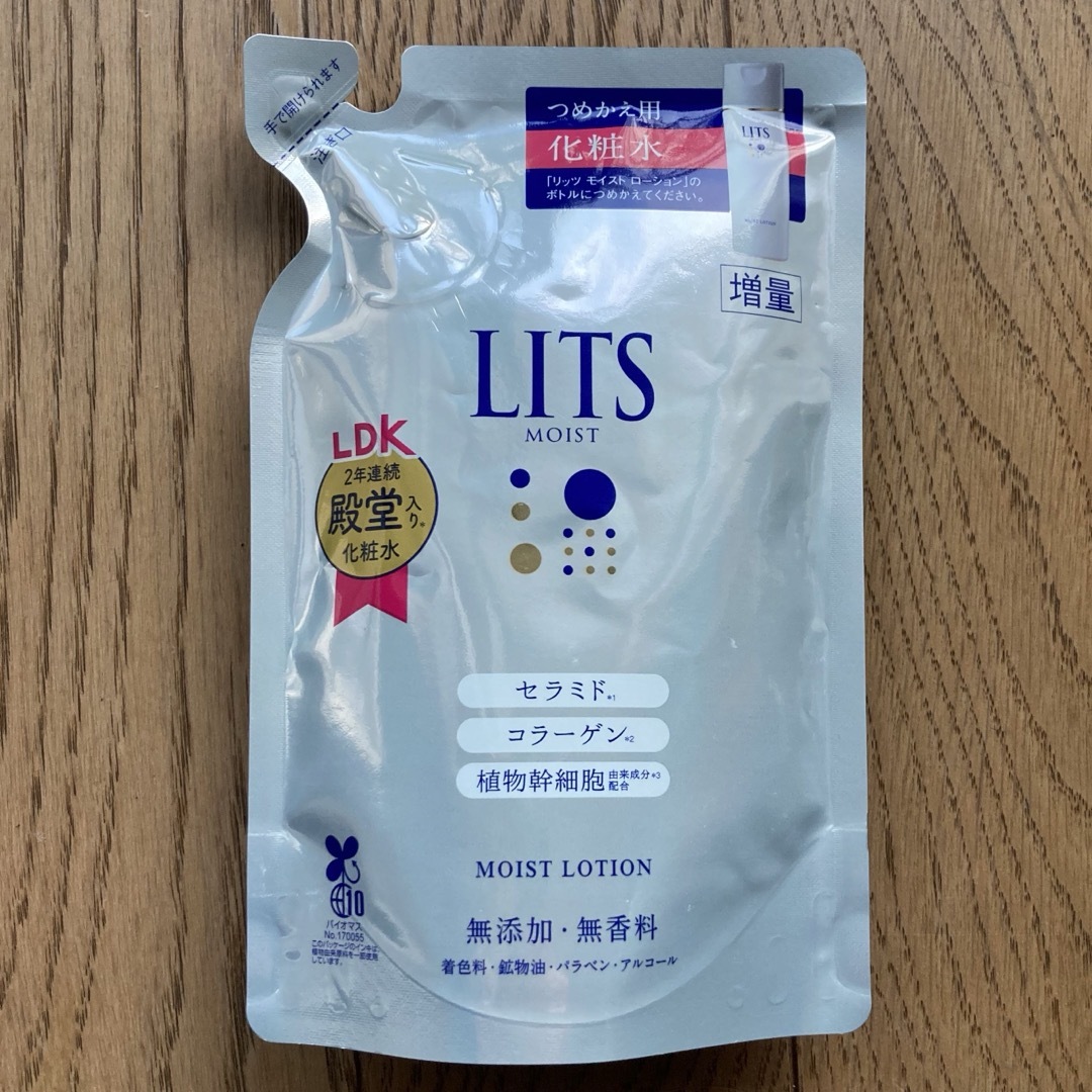 LITS(リッツ)のLITS(リッツ) モイストローション 化粧水 無香料 詰め替え用 165mL コスメ/美容のスキンケア/基礎化粧品(化粧水/ローション)の商品写真