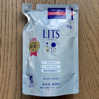 LITS(リッツ) モイストローション 化粧水 無香料 詰め替え用 165mL