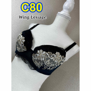 ウィング(Wing)のWing スキマフィットブラ C80 (KB2362)(ブラ)