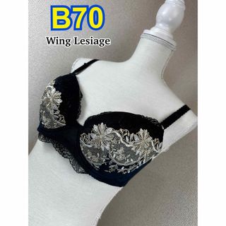 ウィング(Wing)のWing スキマフィットブラ B70 (KB2362)(ブラ)