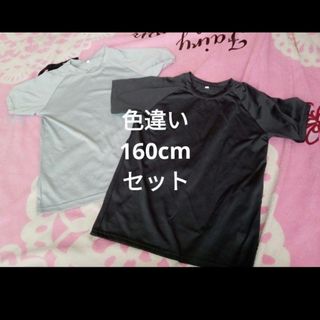 160cm スポーツ　Tシャツ 迷彩柄　ドライ　DRY 運動　半袖(Tシャツ/カットソー)