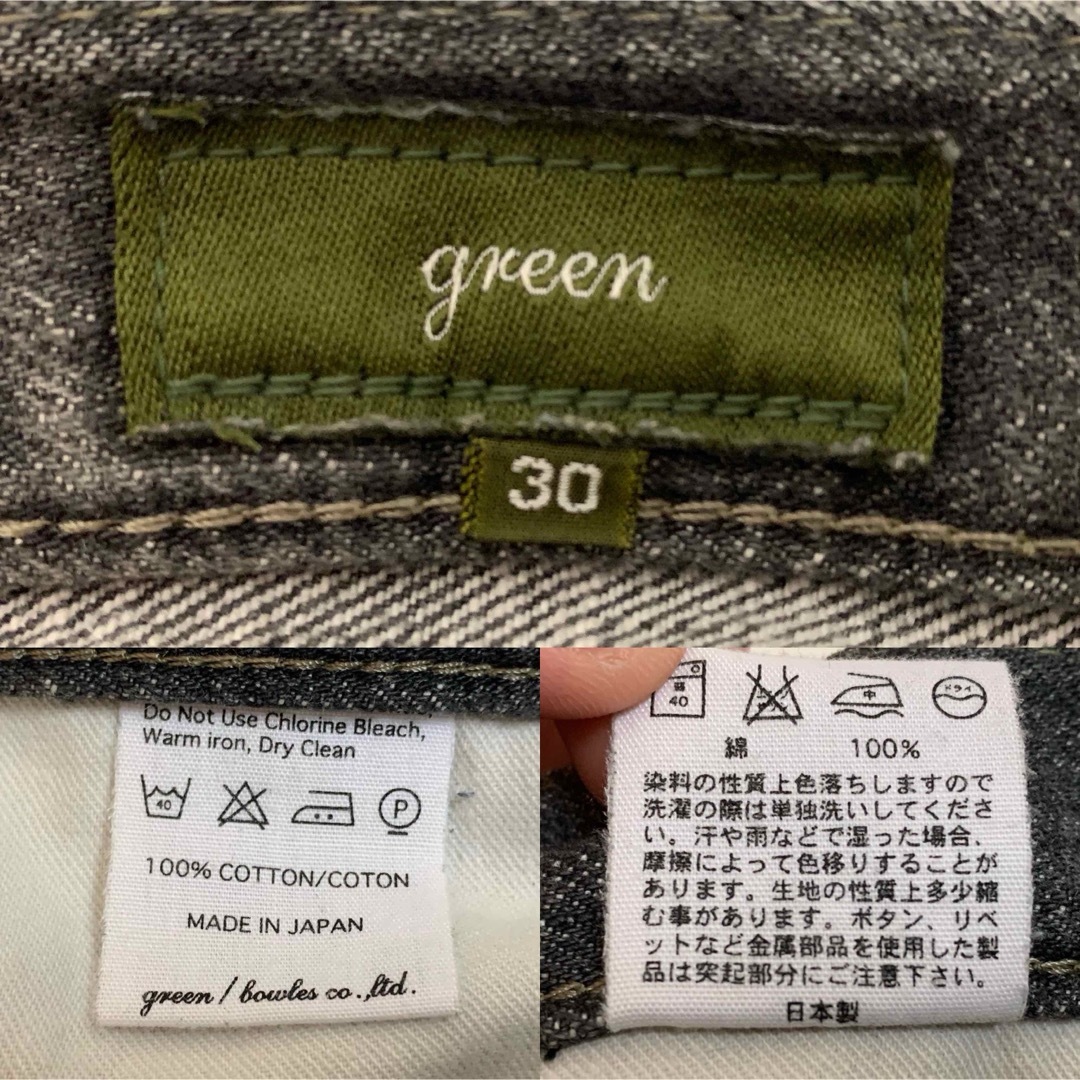 green(グリーン)のgreen (現 HYKE) 日本製 ペイント加工カットオフデニムパンツ 30 メンズのパンツ(デニム/ジーンズ)の商品写真