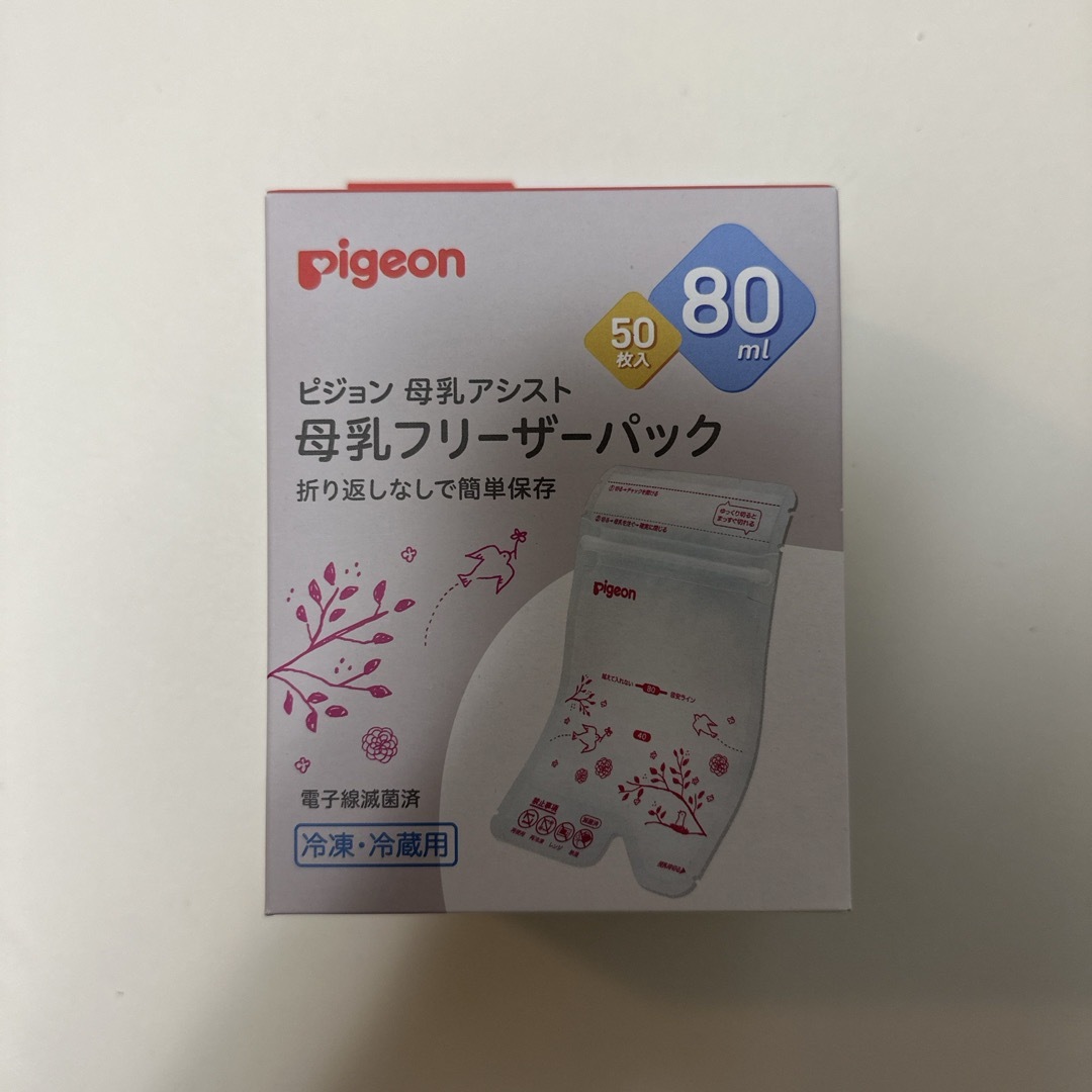 母乳フリーザーパック 80ml 50枚入 キッズ/ベビー/マタニティの授乳/お食事用品(その他)の商品写真