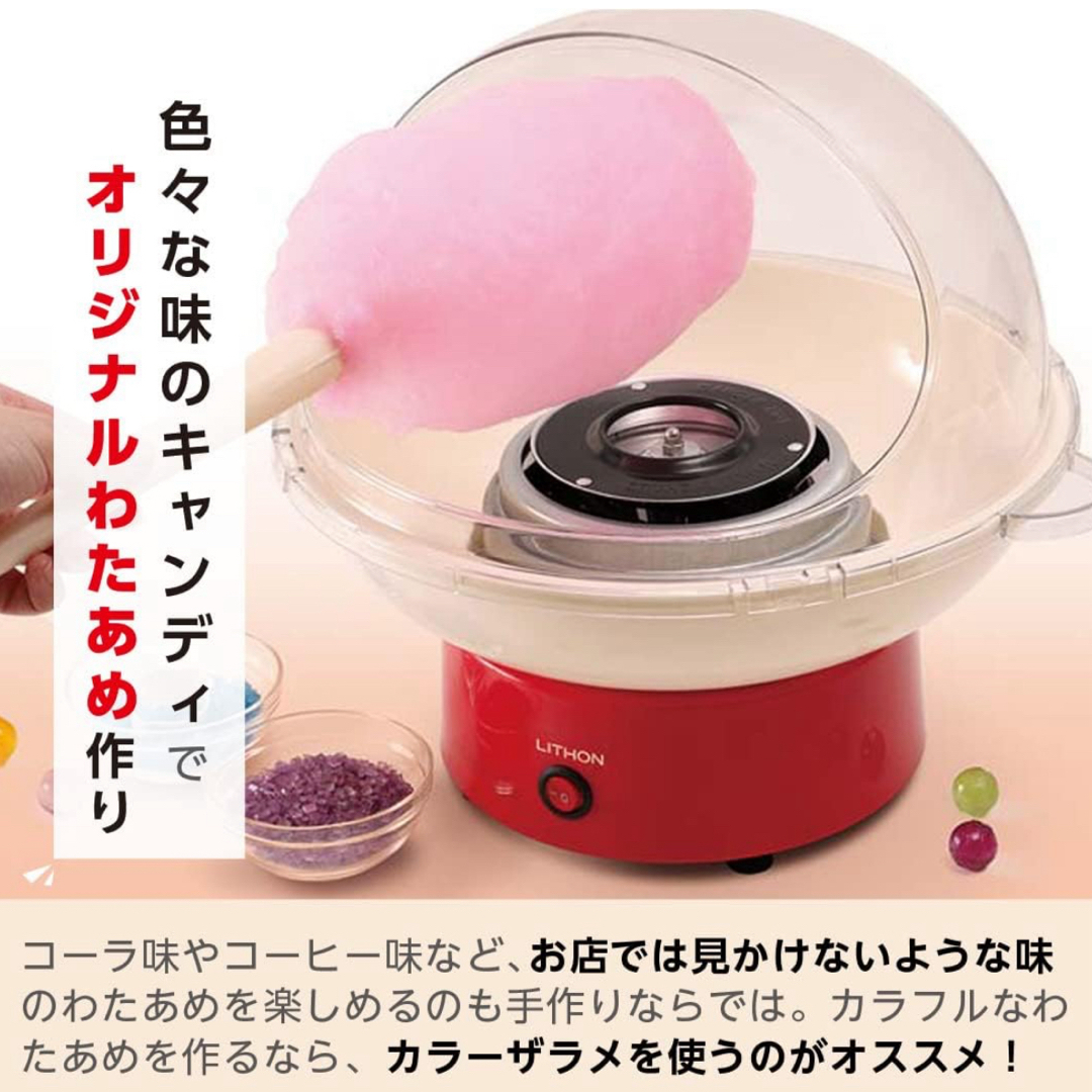 110V業務用綿菓子製造機 ステンレス鋼 わたあめ機 わたがし機 110V業務用綿菓子製造機 ステンレス鋼 わたあめ機 わたがし機