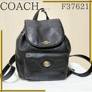 コーチ(COACH)のコーチ レディース リュック オールレザー ゴールド金具 チャーム F37621(リュック/バックパック)