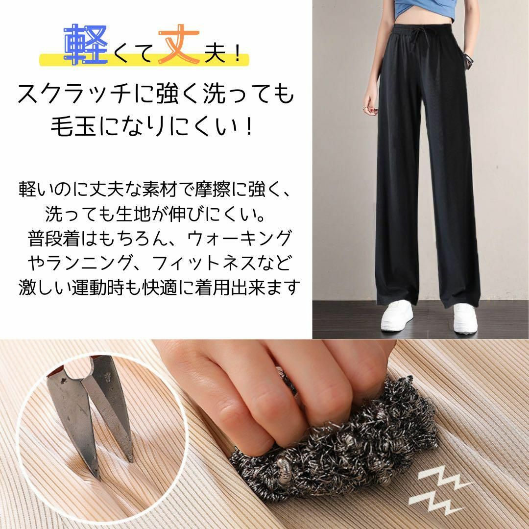 ジョガーパンツ レディース 接触冷感 体型カバー 美脚 ストレッチ 速乾 裾絞り レディースのパンツ(カジュアルパンツ)の商品写真