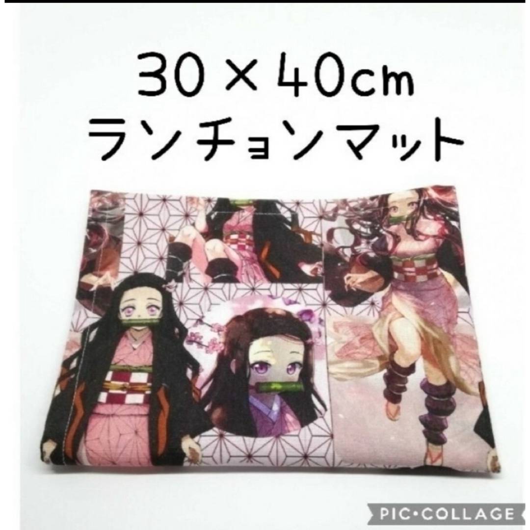 No.334 ランチョンマット 25×35cm こびとづかん 白 ハンドメイドの生活雑貨(キッチン小物)の商品写真