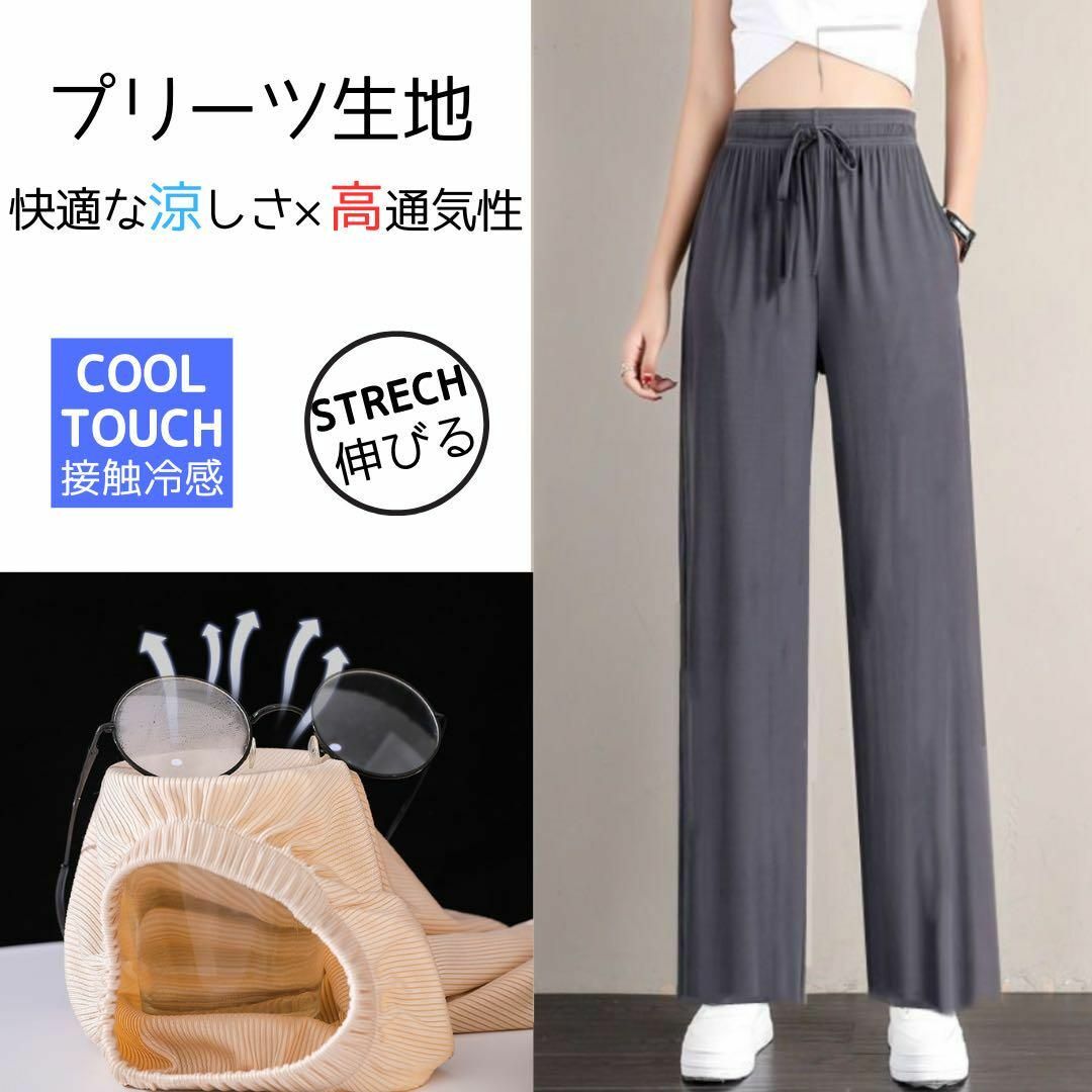 ジョガーパンツ レディース 接触冷感 体型カバー 美脚 ストレッチ 速乾 裾絞り レディースのパンツ(カジュアルパンツ)の商品写真