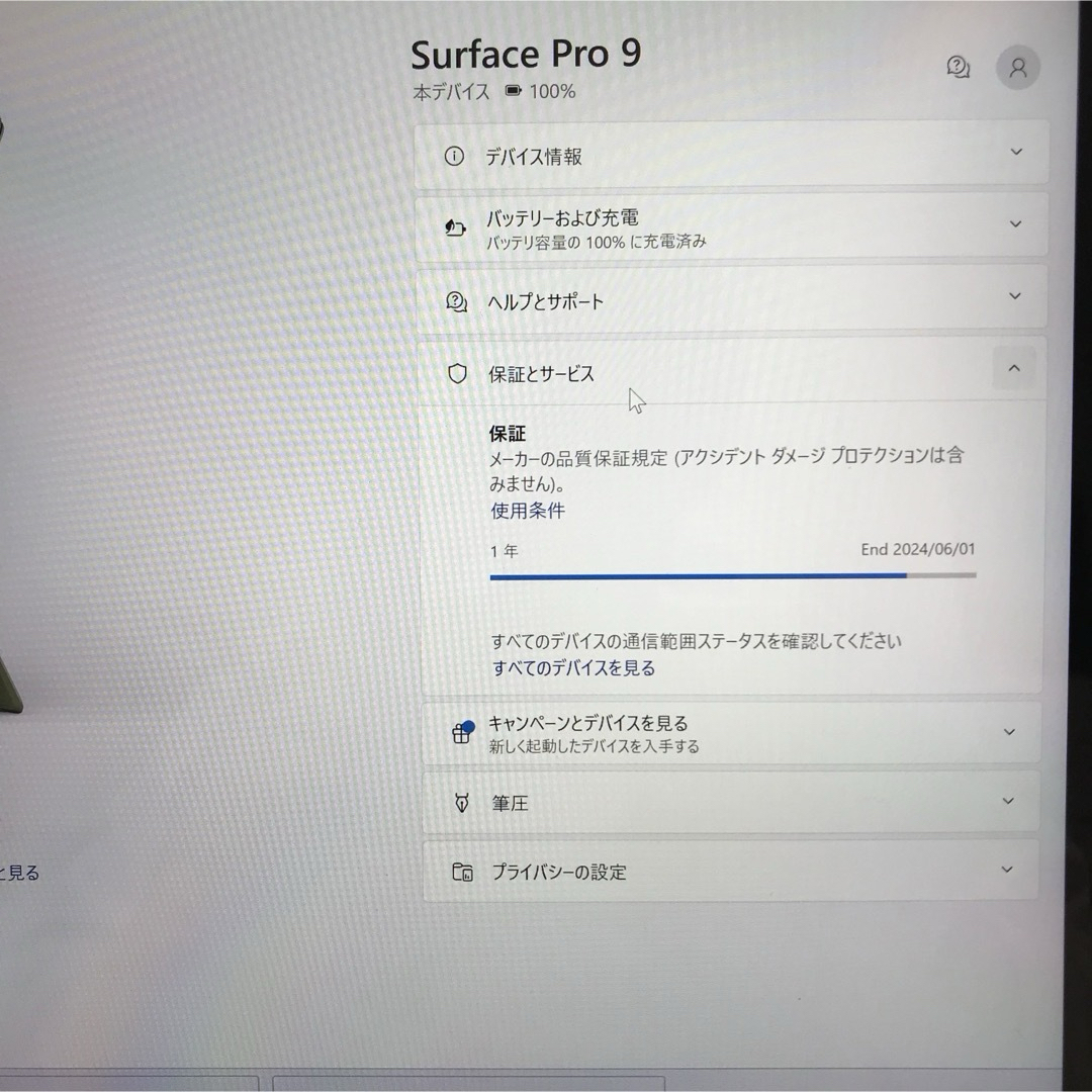 Microsoft(マイクロソフト)の〈準新品・保証有〉 SurfacePro9 8G/256G Offceスリムペン スマホ/家電/カメラのPC/タブレット(ノートPC)の商品写真