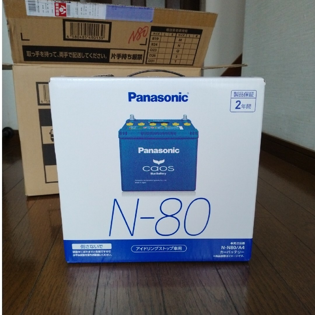 Panasonic(パナソニック)の718moto様専用　N-N80/A4 ブルーバッテリー安心サポー… 自動車/バイクの自動車(その他)の商品写真