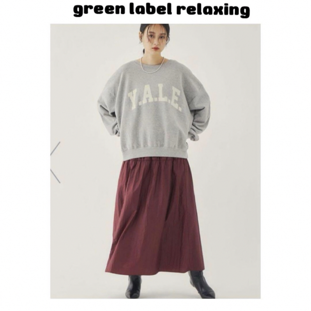 UNITED ARROWS green label relaxing(ユナイテッドアローズグリーンレーベルリラクシング)の新品　EM シャーリング ティアード ロングスカート (ウォッシャブル) レディースのスカート(ロングスカート)の商品写真