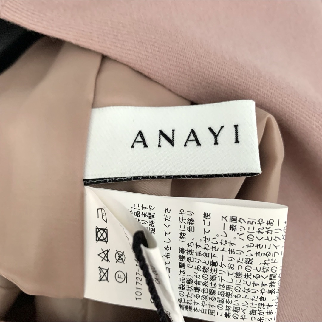 ANAYI(アナイ)の【未使用品】アナイ ロング丈 ワンピース レース 刺繍 ピンク フレア M レディースのワンピース(ロングワンピース/マキシワンピース)の商品写真