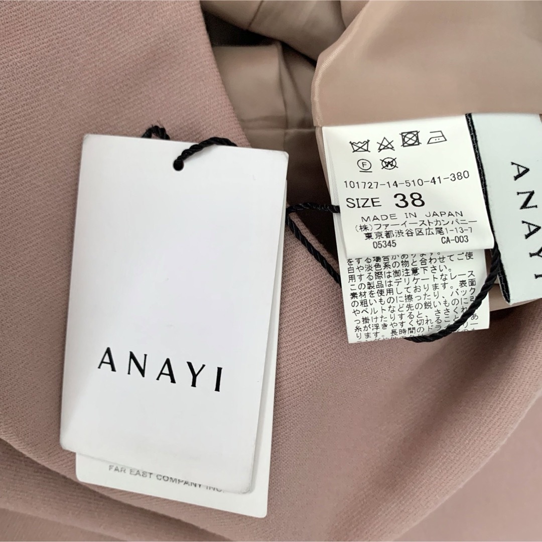 ANAYI(アナイ)の【未使用品】アナイ ロング丈 ワンピース レース 刺繍 ピンク フレア M レディースのワンピース(ロングワンピース/マキシワンピース)の商品写真