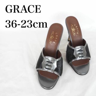 GRACE*美品*サンダル*36-23cm*黒*M5739(サンダル)