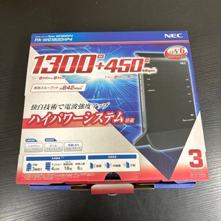 NEC 無線LANルーター Aterm PA-WG1800HP4(PC周辺機器)