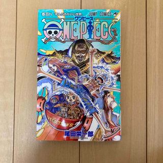 ＯＮＥ　ＰＩＥＣＥ108巻(その他)