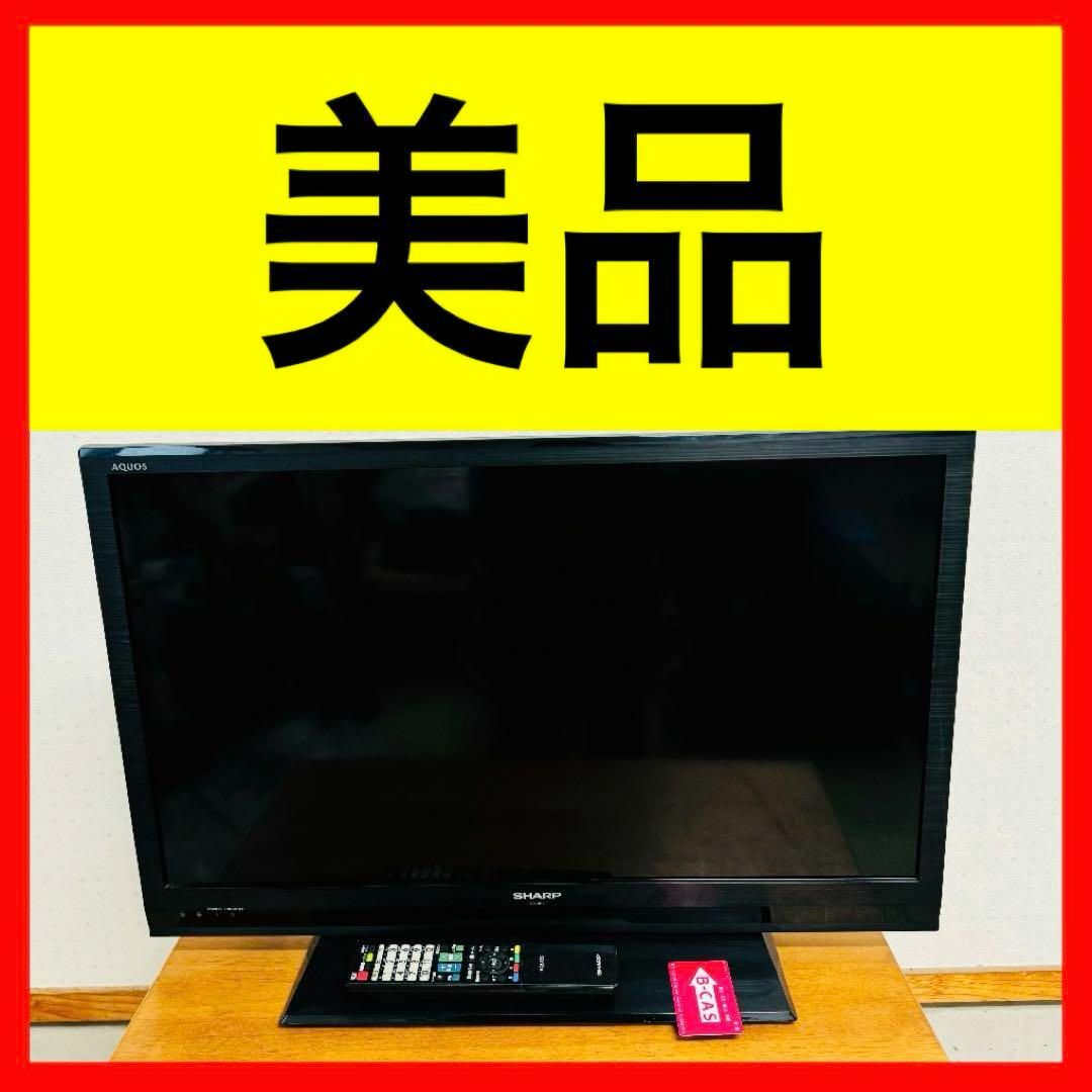 SHARP(シャープ)の● 美品 SHARP AQUOS 液晶テレビ 32インチ LC-32H10 スマホ/家電/カメラのテレビ/映像機器(テレビ)の商品写真