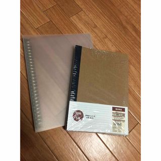 MUJI (無印良品) - 無印　バインダーB5 ノートセット