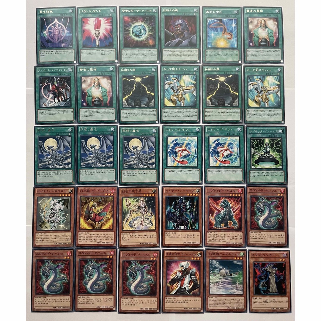 在庫あり/即出荷可】 遊戯王カード レア まとめ売り 遊戯王OCG 在庫あり/即出荷可】 遊戯王カード レア まとめ売り 遊戯王OCG