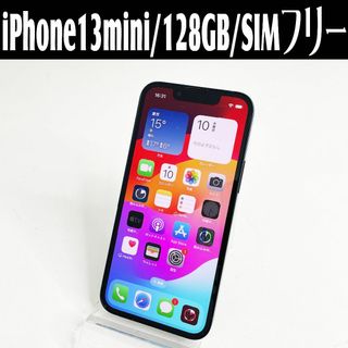 アップル(Apple)の中古☆Apple iPhone13mini MLJC3J/A 128GB(スマートフォン本体)