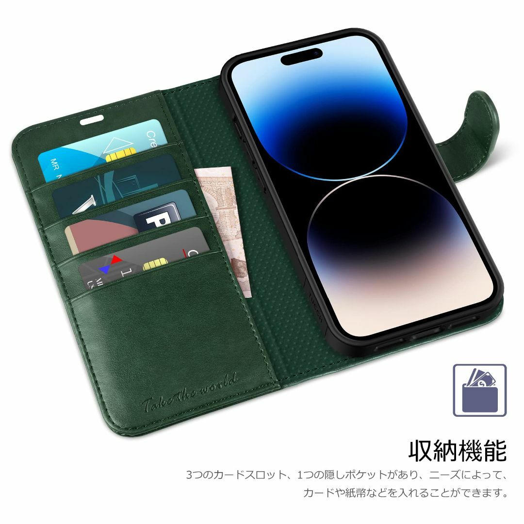 【色: ミッドナイトグリーン】TUCCH iPhone 14 pro max ケ スマホ/家電/カメラのスマホアクセサリー(その他)の商品写真