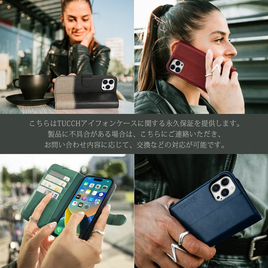 【色: ミッドナイトグリーン】TUCCH iPhone 14 pro max ケ スマホ/家電/カメラのスマホアクセサリー(その他)の商品写真