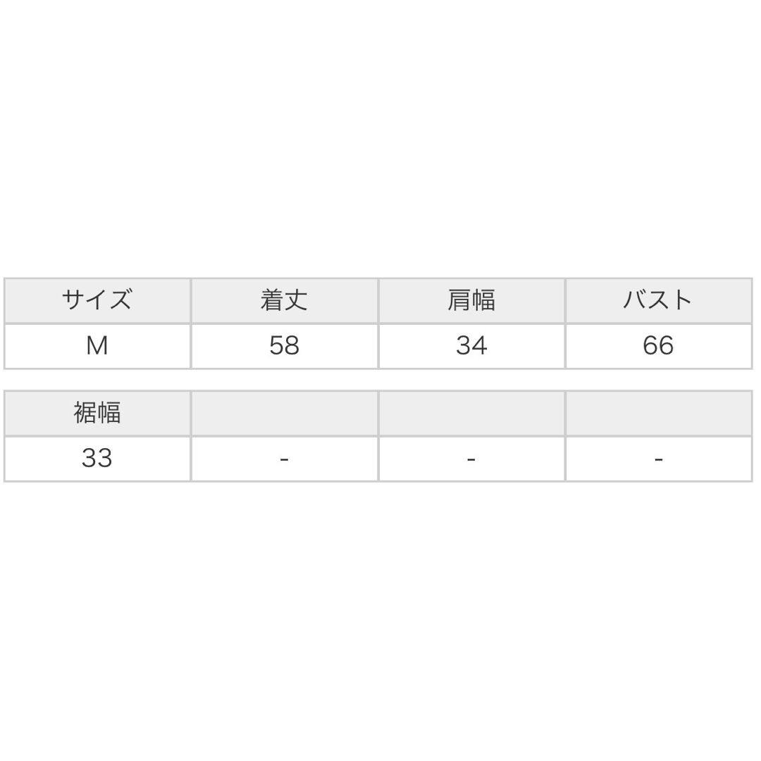 INGNI(イング)のイング トップス レディースのトップス(カットソー(半袖/袖なし))の商品写真