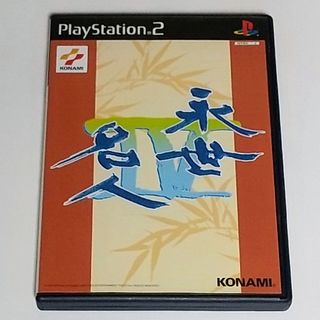 プレイステーション2(PlayStation2)のPS2 永世名人Ⅳ(家庭用ゲームソフト)