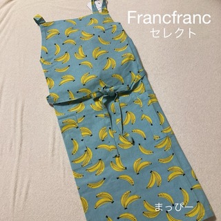 フランフラン(Francfranc)のFrancfranc☆グレッタエプロン　ブルー(その他)