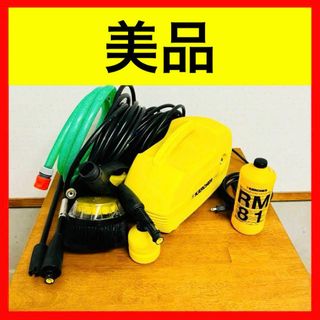 ● 美品 KARCHER ケルヒャー 家庭用高圧洗浄機 310(掃除機)