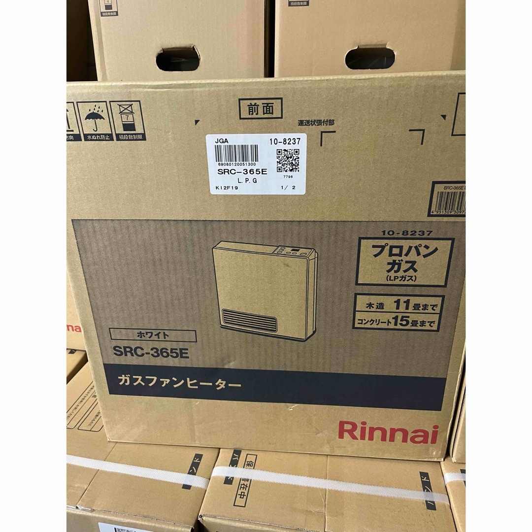 Rinnai(リンナイ)のリンナイ ガスファンヒーター プロパンガス用 ホワイト SRC-365E-LP スマホ/家電/カメラの冷暖房/空調(ファンヒーター)の商品写真