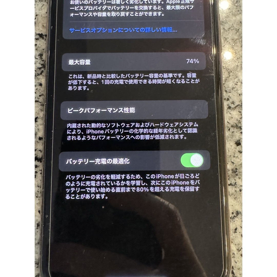 iPhone(アイフォーン)の【美品】iPhone11pro64GB スマホ/家電/カメラのスマートフォン/携帯電話(スマートフォン本体)の商品写真